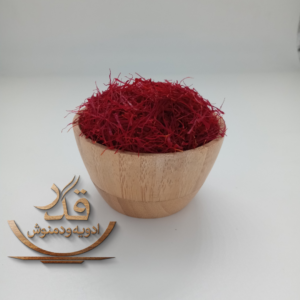 زعفران ممتاز