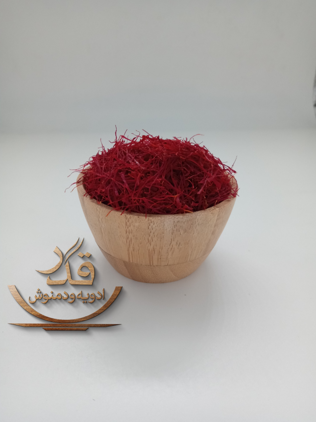 زعفران ممتاز