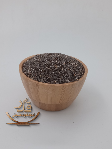 دانه چیا