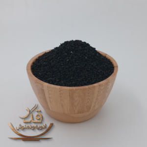 سیاه دانه