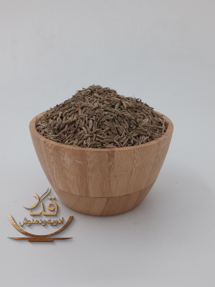 زیره سیاه