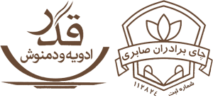 چای برادران صابری