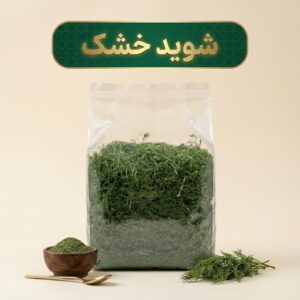 شوید