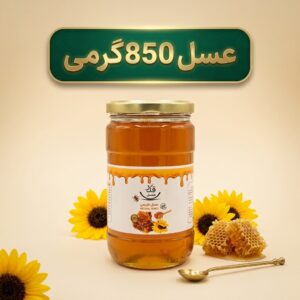 عسل