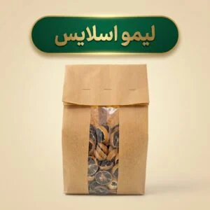 لیمو اسلایس خشک
