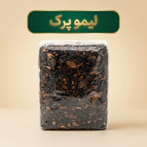 لیمو پرک