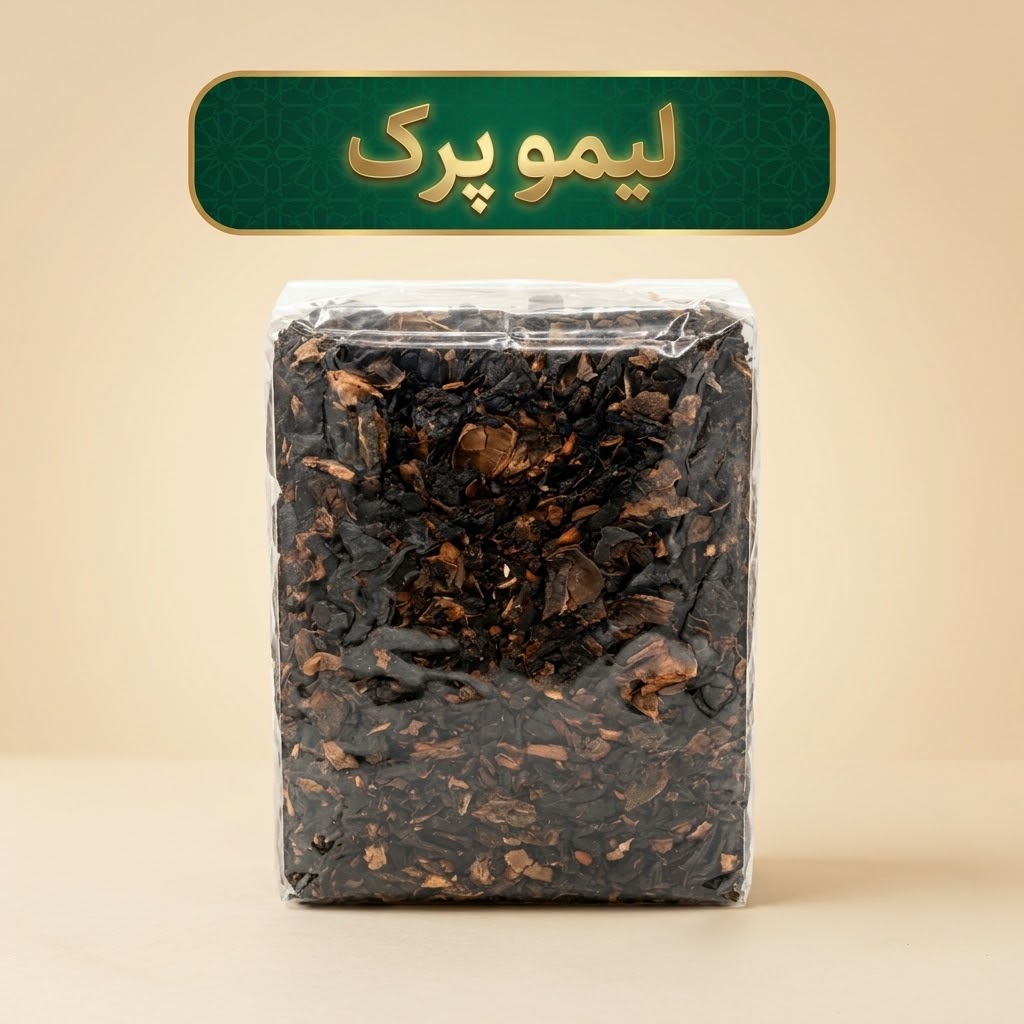 لیمو پرک