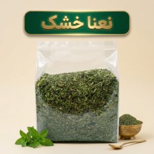 نعنا خشک
